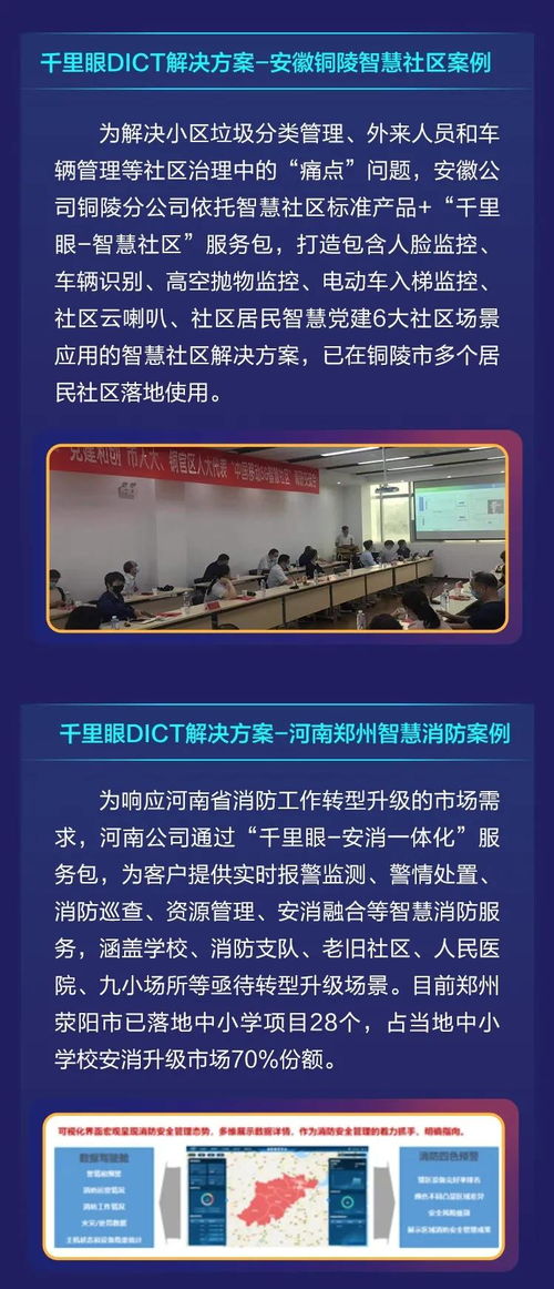 因私出入境中介服務(wù)的產(chǎn)品化升級 集成模式全面落地開花