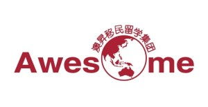 專業(yè)因私出入境中介服務(wù) 上海前進為您提供全方位出境解決方案