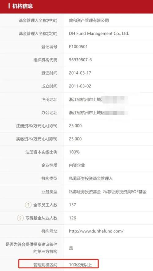私募產(chǎn)品預(yù)警線告急與因私出入境服務(wù)關(guān)聯(lián)引關(guān)注