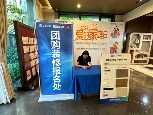 貝殼團(tuán)裝輕智軟裝產(chǎn)品落地南通 打通新房整裝服務(wù)“最后一公里”