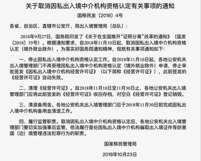 照片不合格、保險要重買 揭秘簽證中心里的那些“套路”
